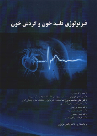 فروشگاه دشتی بوک