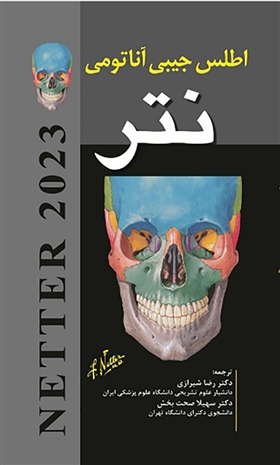 فروشگاه دشتی بوک